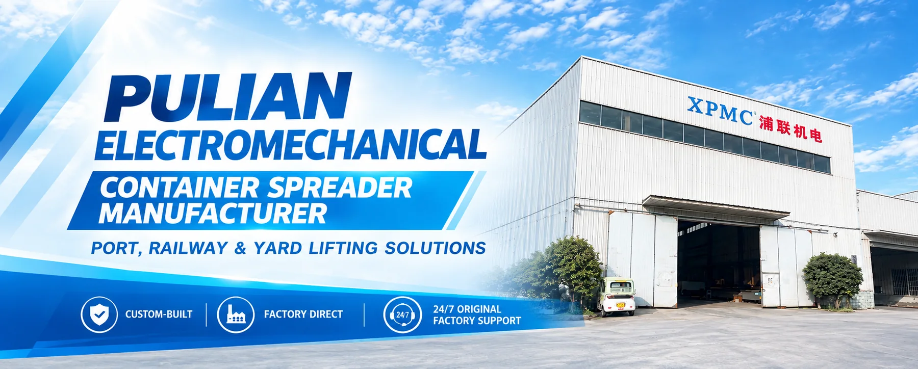 Pulian factory and container spreader manufacturing base in Xinxiang, China